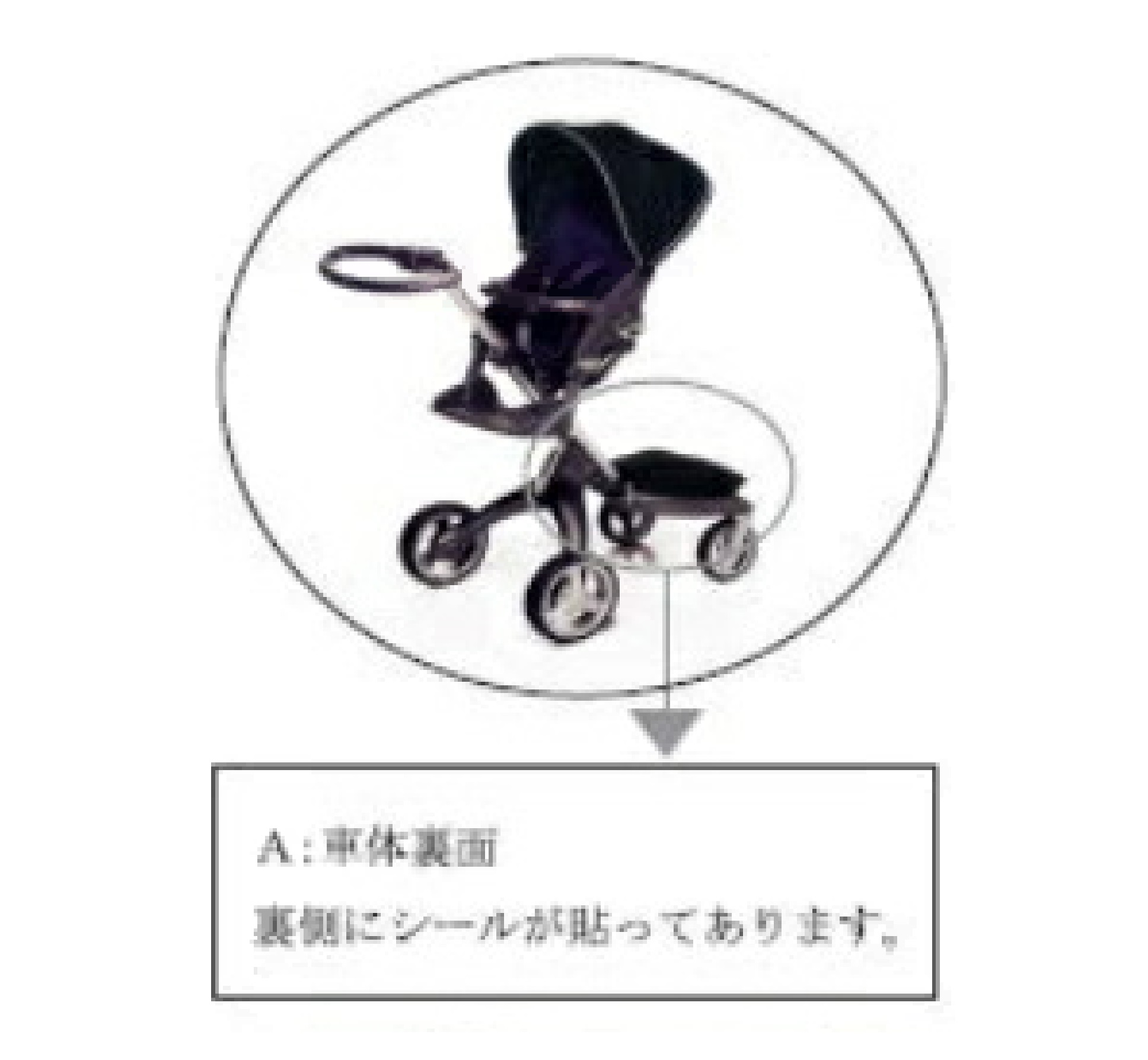 ストッケ エクスプローリー ※引き取り希望※ - ベビー用品