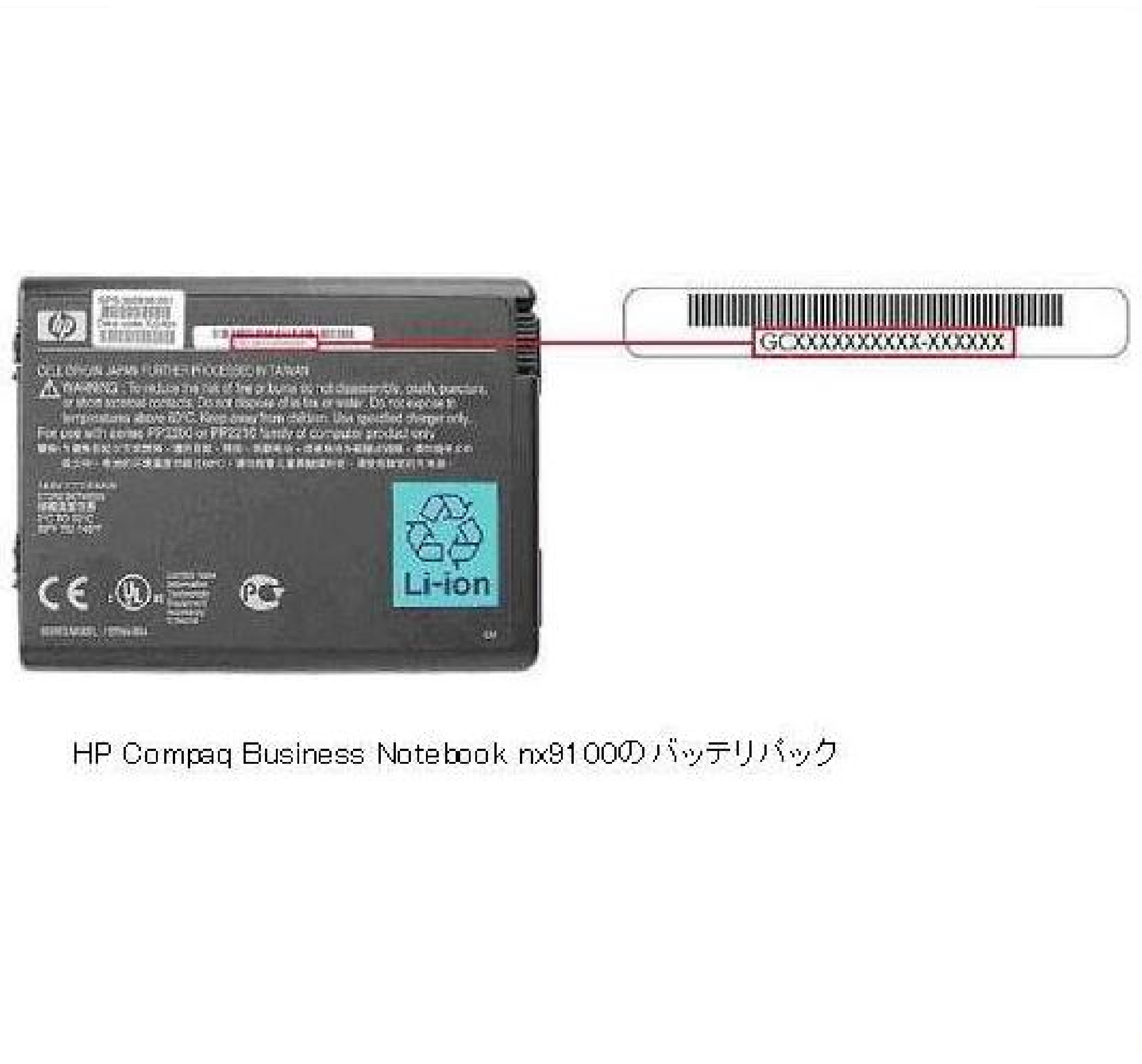 商品情報詳細|リコール情報サイト|消費者庁 商品情報詳細|リコール情報サイト|消費者庁