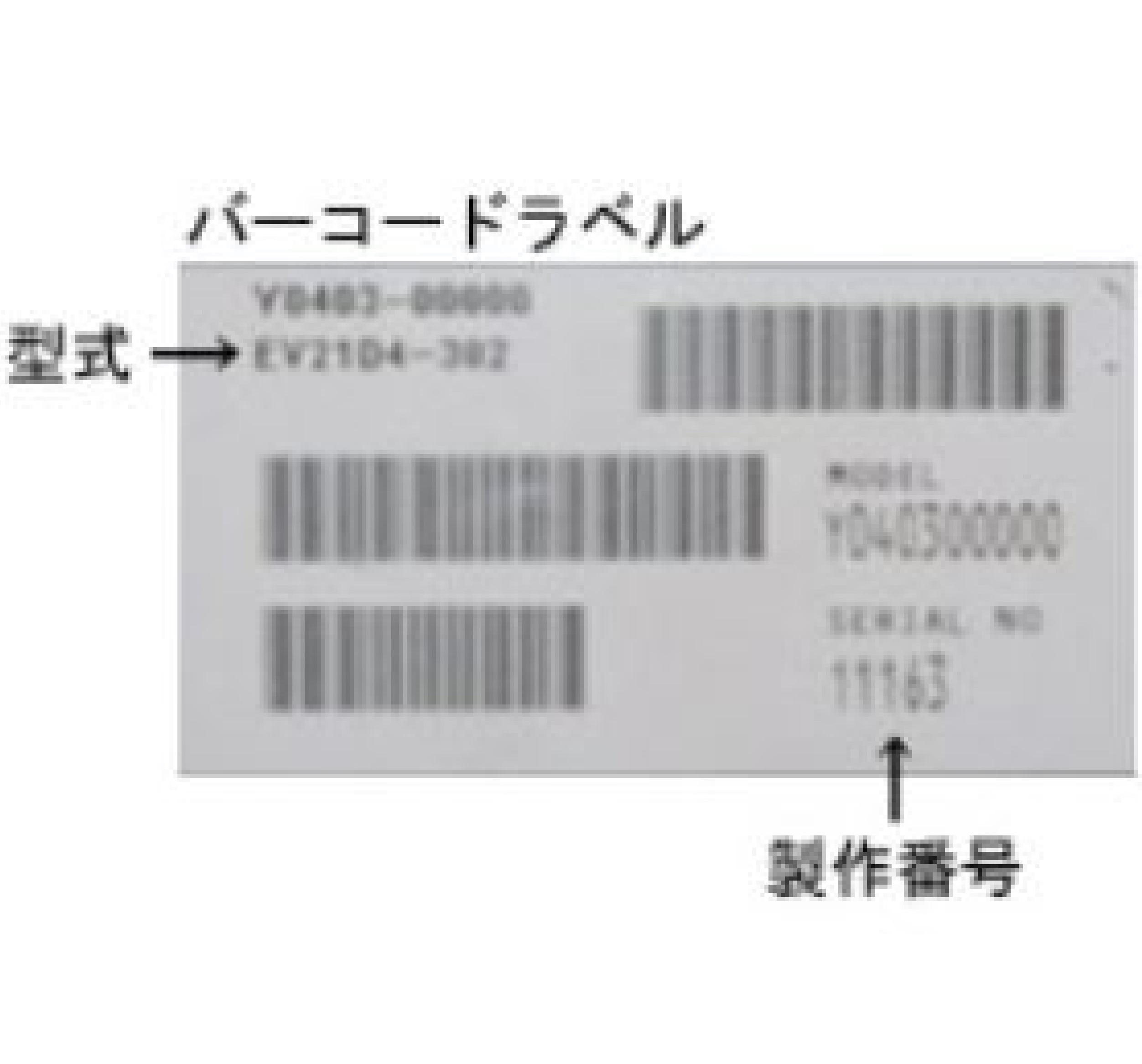 商品情報詳細｜リコール情報サイト｜消費者庁