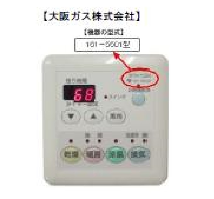商品情報詳細|リコール情報サイト|消費者庁 商品情報詳細|リコール情報サイト|消費者庁