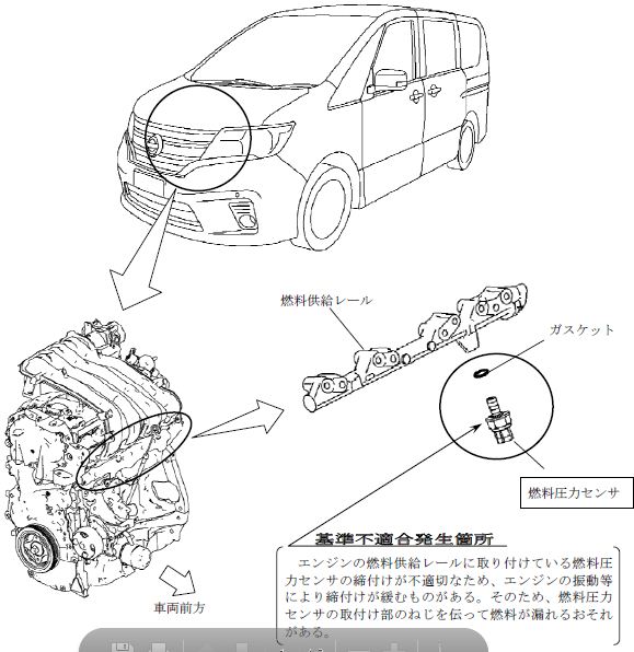 商品情報詳細｜リコール情報サイト｜消費者庁