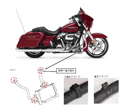 商品情報詳細｜リコール情報サイト｜消費者庁