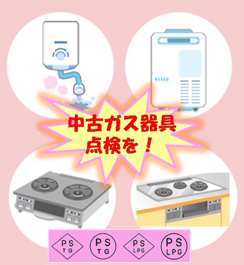 パロマ2口ガスコンロ(ホワイト) (田舎のパン屋さん) 香櫨園の調理器具《ガステーブル》の中古あげます・譲ります｜ジモティーで不用品の処分