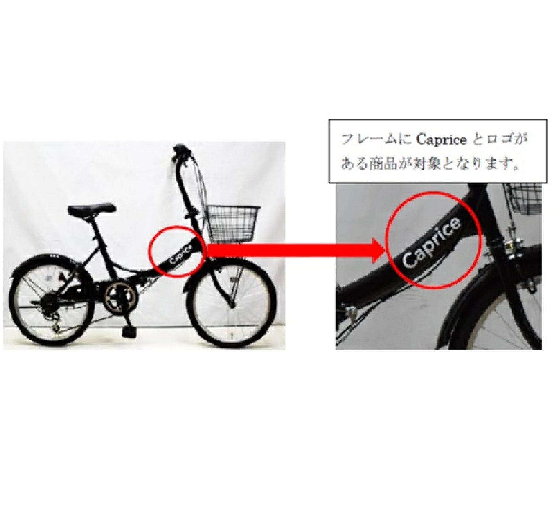 折りたたみ自転車 取説付き カインズ - 折りたたみ自転車