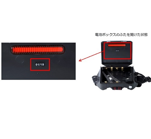 商品情報詳細｜リコール情報サイト｜消費者庁