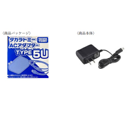 商品情報詳細｜リコール情報サイト｜消費者庁