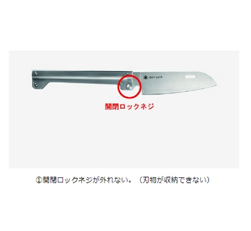 商品情報詳細|リコール情報サイト|消費者庁 商品情報詳細|リコール情報サイト|消費者庁