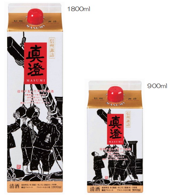 ZERO様 確認用 ZERO様確認用 ZERO様 確認用 masumi様確認用