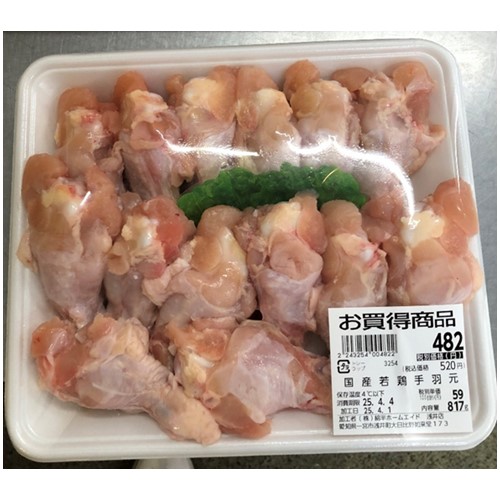 商品情報詳細｜リコール情報サイト｜消費者庁