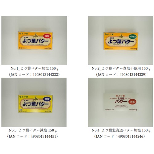 お知らせ｜株式会社シジシージャパン｜CGC JAPAN