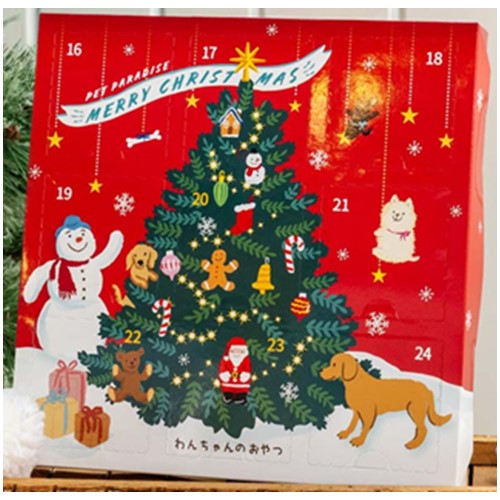 クリエイティブヨーコ「ペットフード:'25アドベントカレンダー」 - 返金/回収