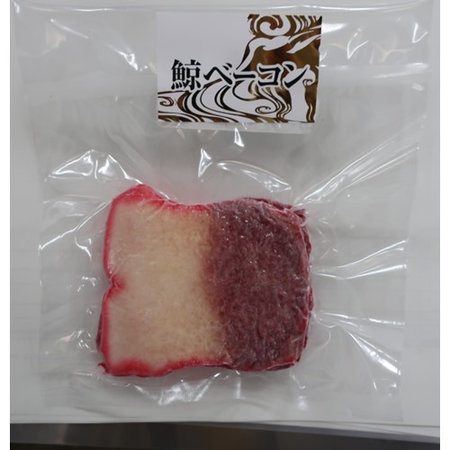 岩本商事「鯨ベーコン150g」(ベイサイドプレイス博多、湾岸市場で販売) - 返金/回収