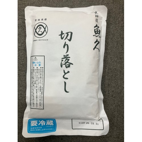 魚久「水産物つけもの:切り落とし」(東京都、千葉県で販売) - 交換/返金