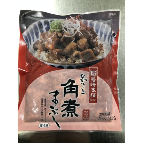 岩崎食品「長崎角煮まぶし」 - 交換/返金
