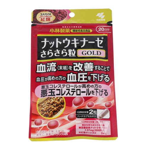 食料品