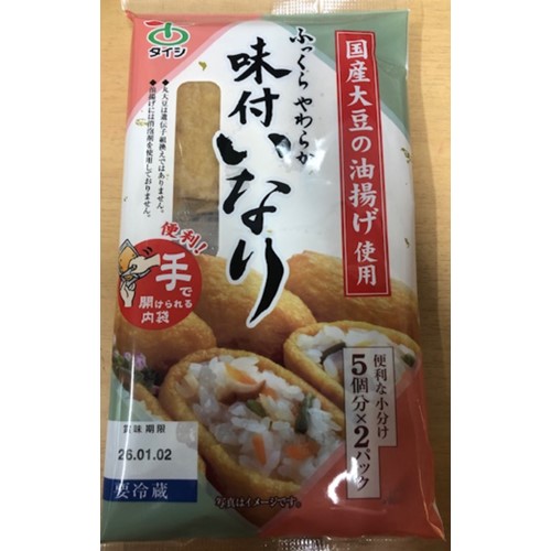 マミーマート「太子食品工業 ふっくらやわらか味付いなり」(生鮮市場TOP八潮伊草店で販売) - 返金/回収